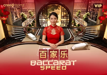 Speed Baccarat VIP live dealer table