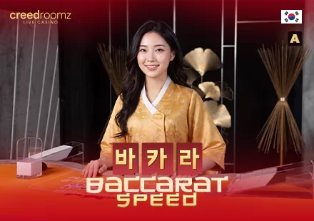 Korean Speed Baccarat A live dealer table