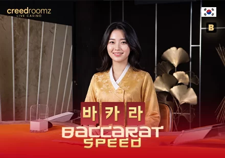 Korean Speed Baccarat B live dealer table