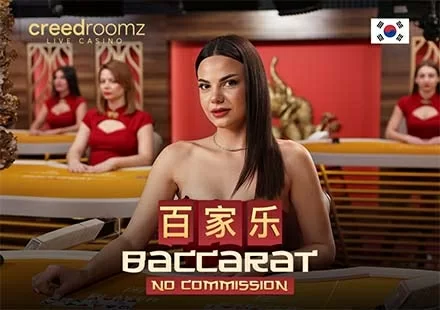 No Commission Baccarat live dealer table