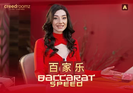Speed Baccarat A live dealer table